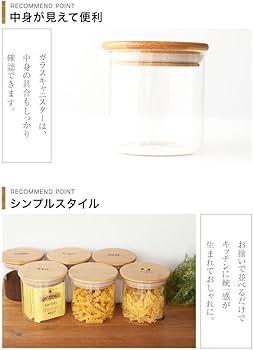 ロウレイズティーローレイズティーキャニスターガラス容器